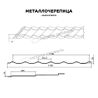 Металлочерепица МЕТАЛЛ ПРОФИЛЬ Ламонтерра-ТУ (ПЭ-01-3011-0.5)