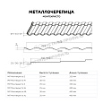Металлочерепица МЕТАЛЛ ПРОФИЛЬ Монтекристо-X NormanMP (ПЭ-01-RR32-0.5)