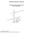 Планка карнизного свеса сложная 250х50х2000 (ECOSTEEL_MA-01-Беленый Дуб-0.5) купить в Костроме, по цене 2125 ₽.