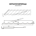 Металлочерепица МЕТАЛЛ ПРОФИЛЬ Ламонтерра-XL-ТУ (ПЭ-01-5005-0.5)
