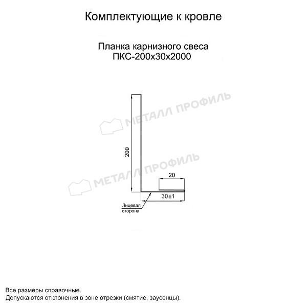 Планка карнизного свеса 200х30х2000 (ECOSTEEL_MA-12-Античный Дуб-0.45) ― приобрести по умеренным ценам ― 985 ₽ ― в Костроме.